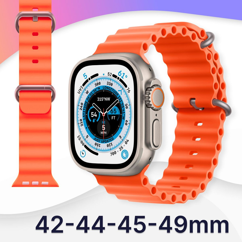 Сменный силиконовый ремешок для умных часов Apple Watch series 1-8 и Эпл Вотч SE Ultra 42-44-45-49 mm #1