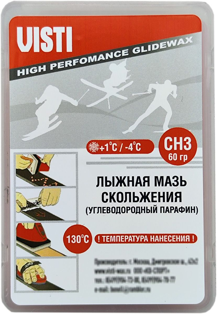 Парафин Visti CH3, 1/-4, 60 гр. #1