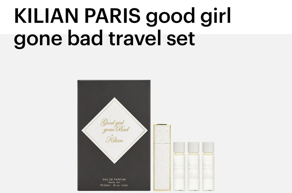 KILIAN good girl gone bad travel set Вода парфюмерная 30 мл #1