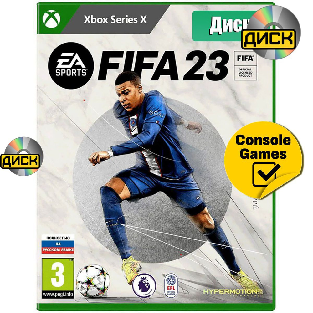 Диск XBOX SERIES FIFA 23 (русская версия) #1