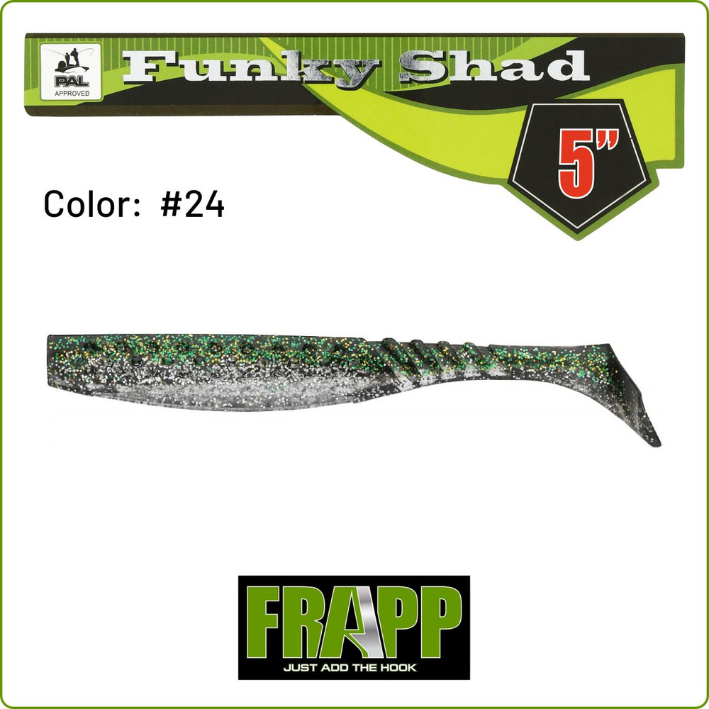 Приманка силиконовая FRAPP Funky Shad 5" цв. #24 / Для летней рыбалки / Мягкая приманка для джига / Виброхвост #1