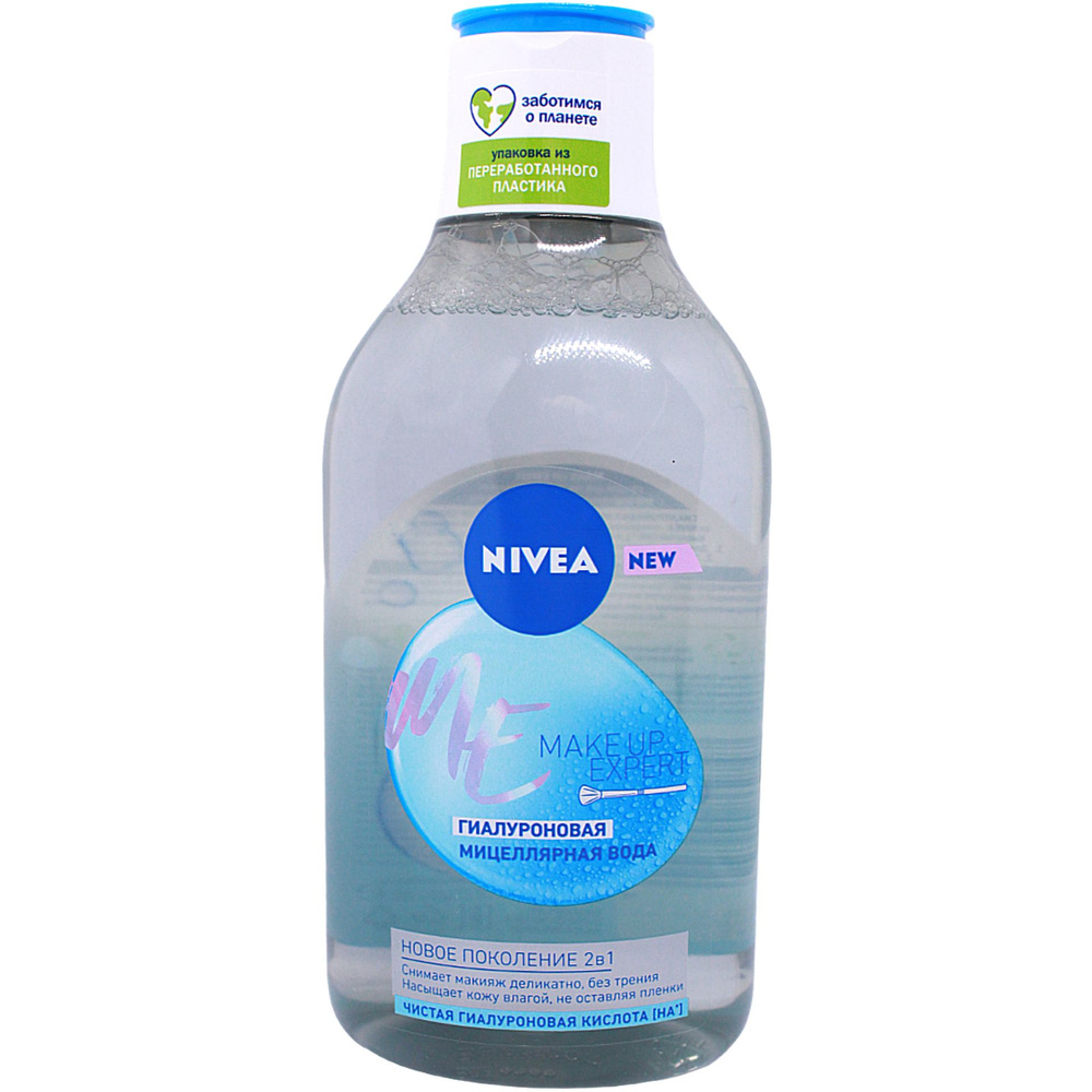 Nivea Гиалуроновая мицеллярная вода Nivea Make Up Expert очищение и увлажнение для лица, глаз и губ, #1