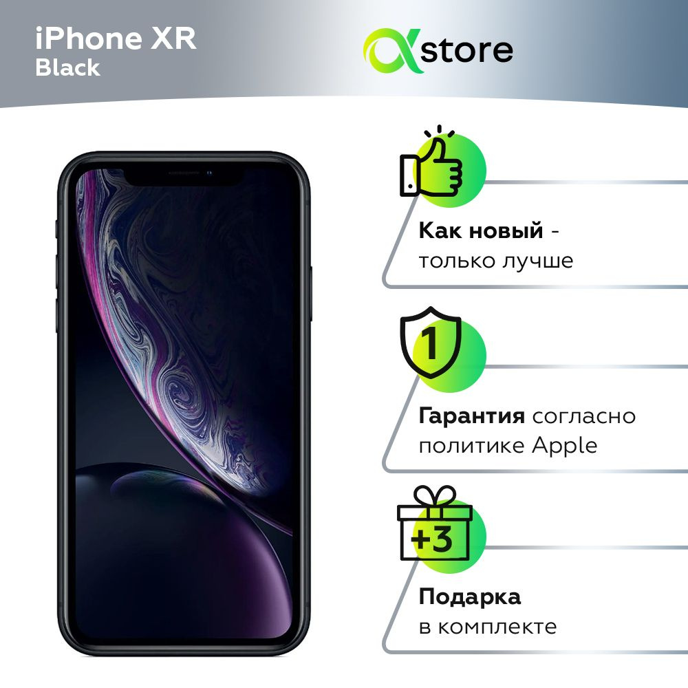 Apple Смартфон iPhone XR 3/64 ГБ, черный, Восстановленный #1