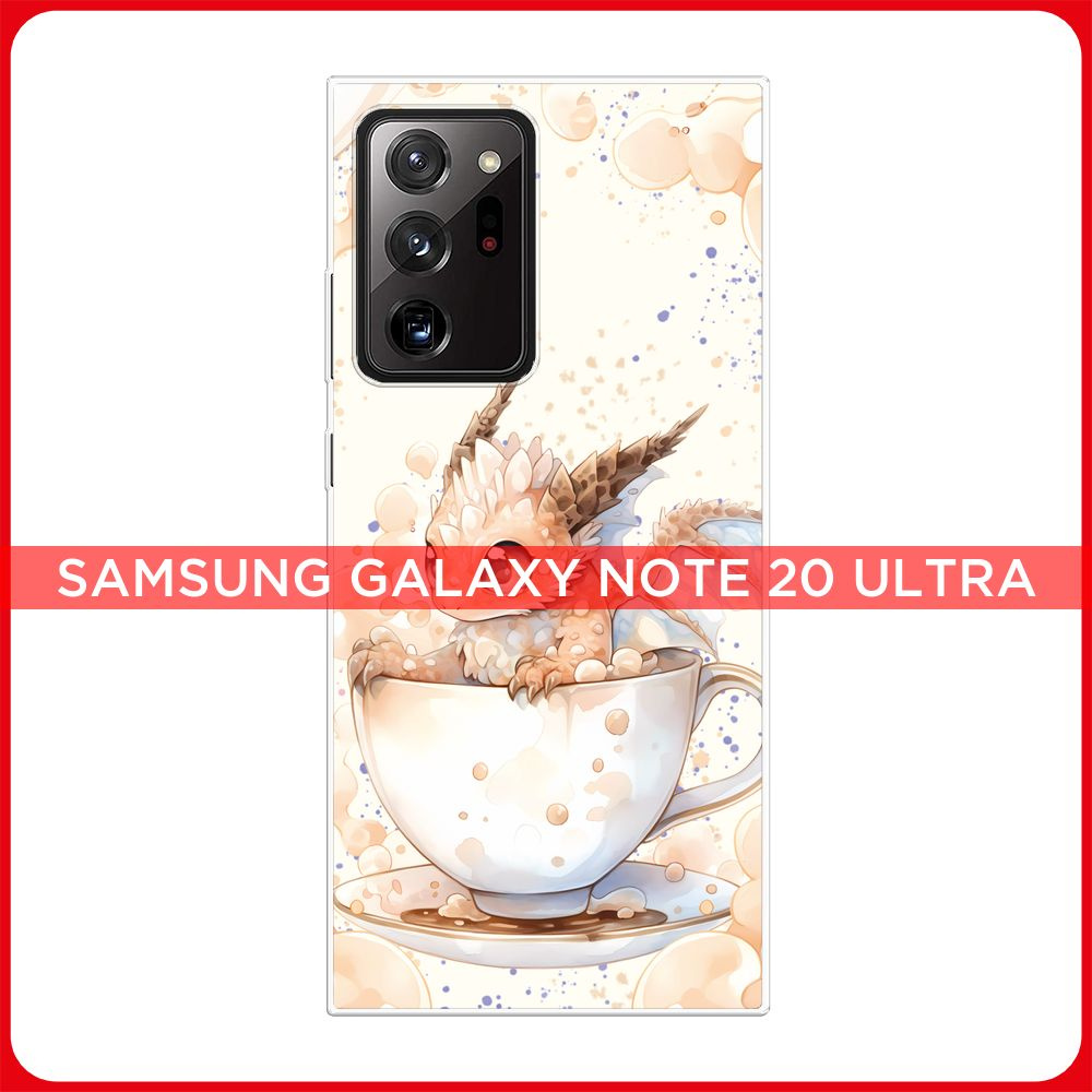 Силиконовый чехол на Samsung Galaxy Note 20 Ultra / Самсунг Ноте 20 Ультра Новогодний - Дракончик в чашке #1