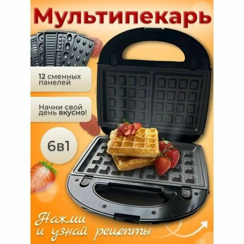 Вафельница PRO-806 1500 Вт, черный #1