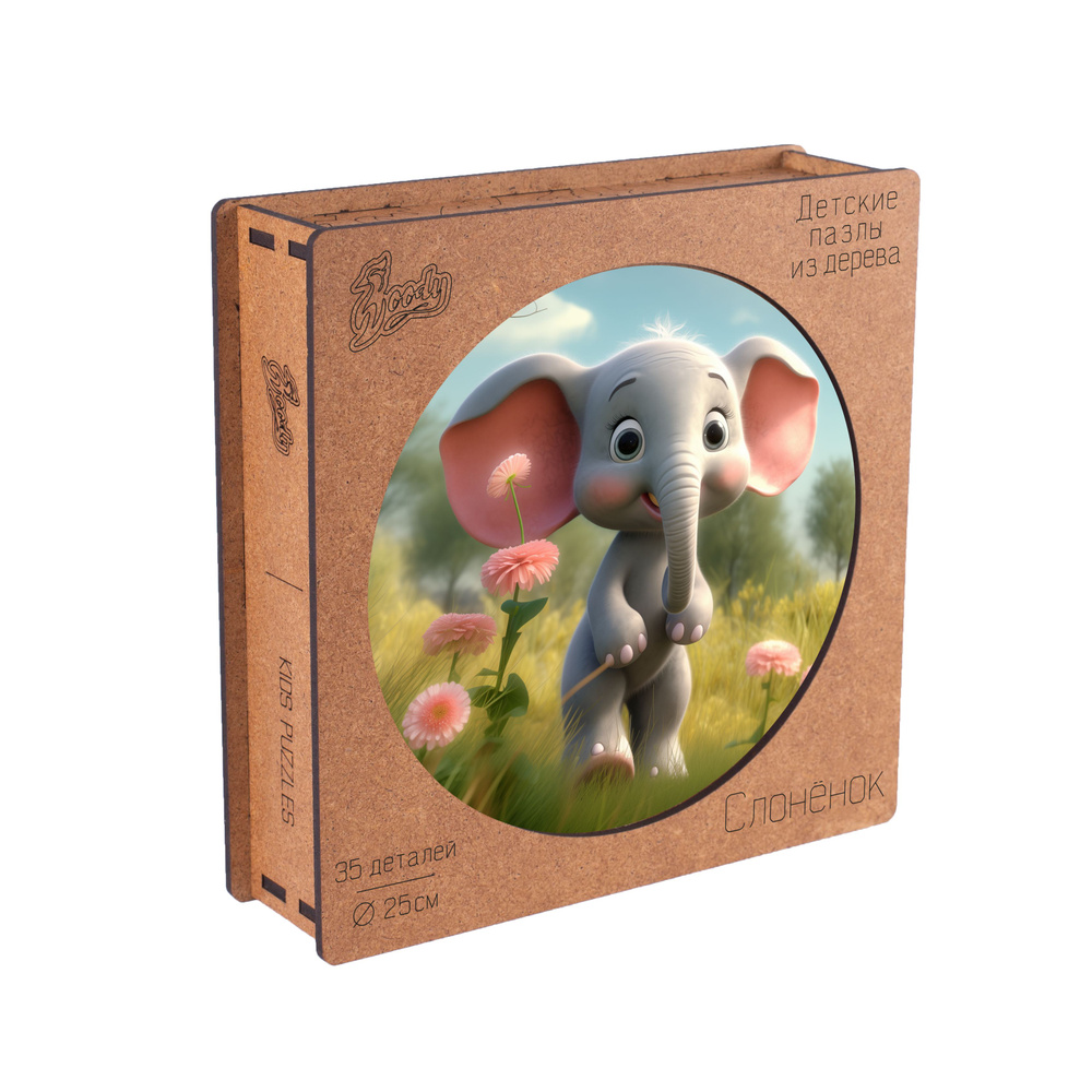 Деревянные пазлы для детей Woody Puzzles "Слонёнок" 35 деталей, размер 25х25 см.  #1