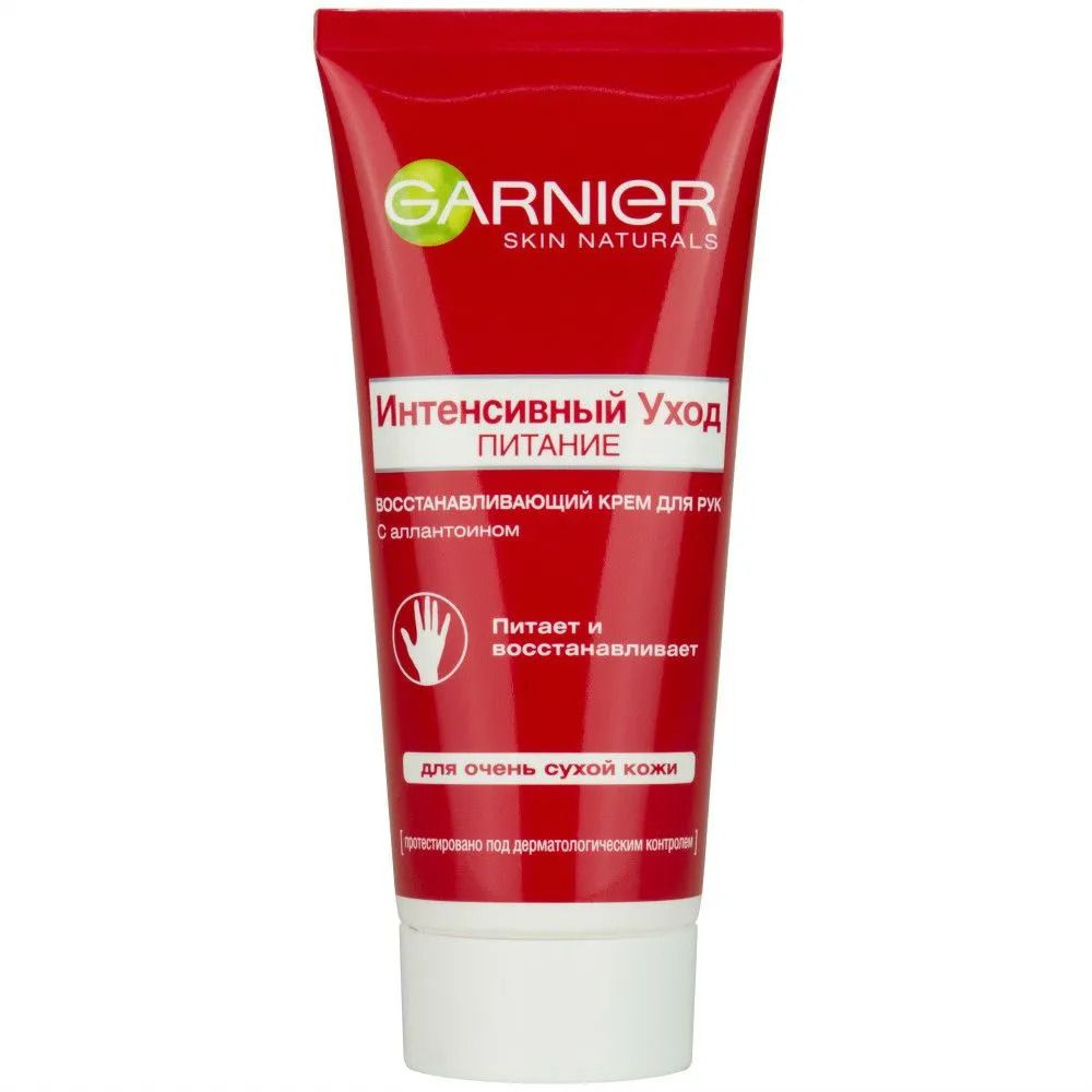 GARNIER Крем для рук Интенсивный уход Питание, Франция, 100 мл  #1