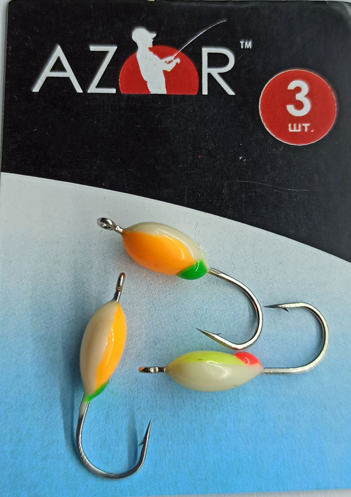 Мормышка AZUR FISHING №4 ,длина 20 мм,вес 0,3 гр(3 шт) #1