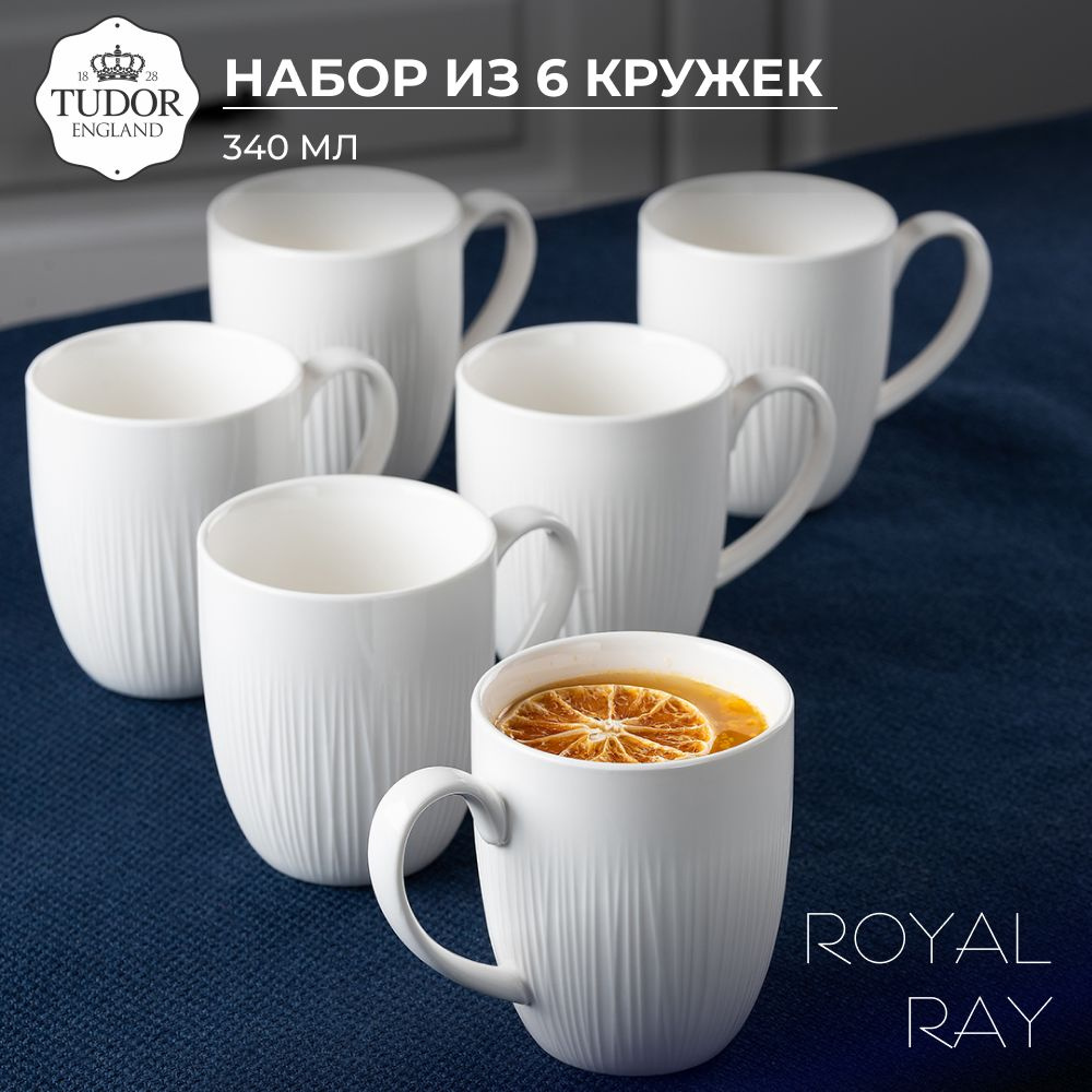 Набор кружек 340 мл чайный, кофейный набор из фарфора на 6 персон Tudor England Royal Ray 6шт.  #1