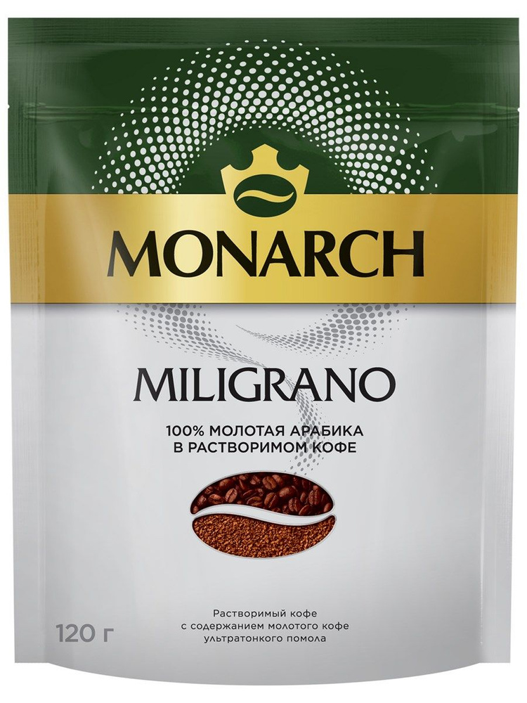 Кофе растворимый Monarch Сублимированный 120г. 1шт. #1