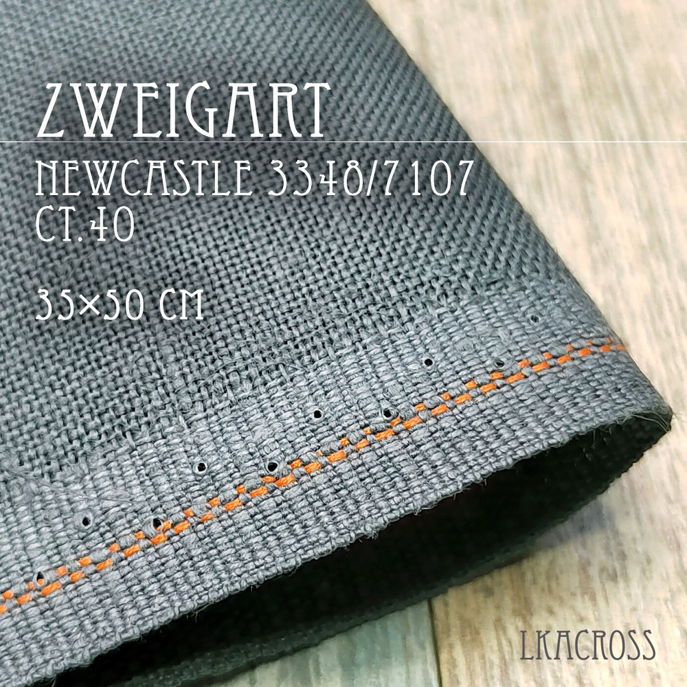 Основа для вышивания равномерного переплетения Zweigart Newcastle 3348/7107 ct.40 (антрацит). Lkacross. #1
