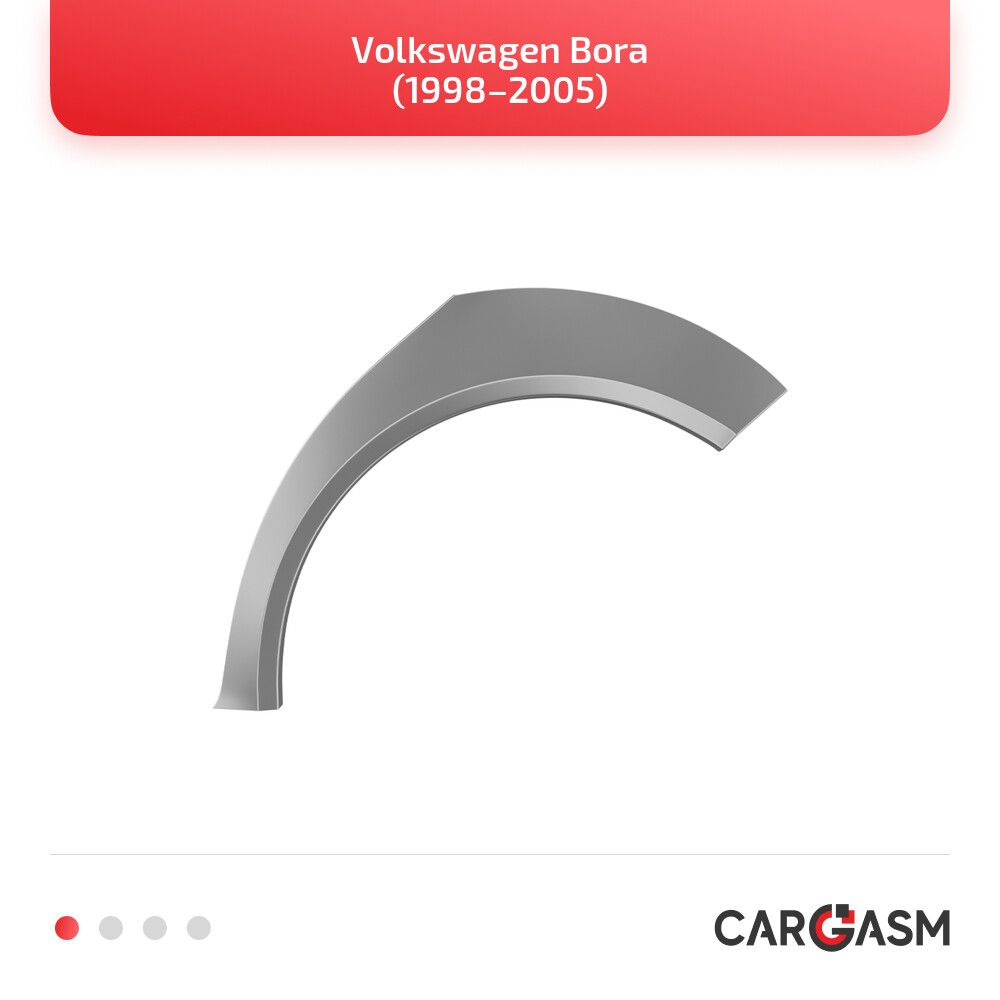 Задняя арка левая для Volkswagen Bora 98-05, оцинкованная сталь 1,2мм  #1