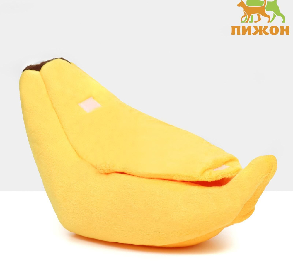Лежанка-домик для животных "Банан", 40 х 15 х 10 см, жёлтый #1