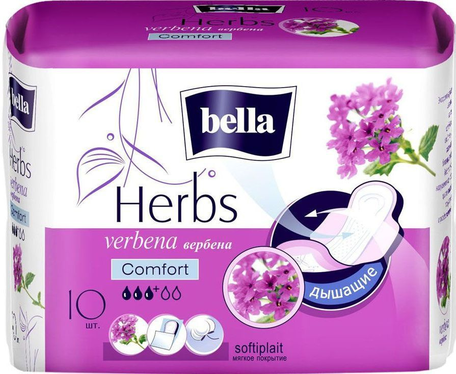 Гигиенические прокладки Bella Herbs сomfort softiplait вербена, 10шт #1