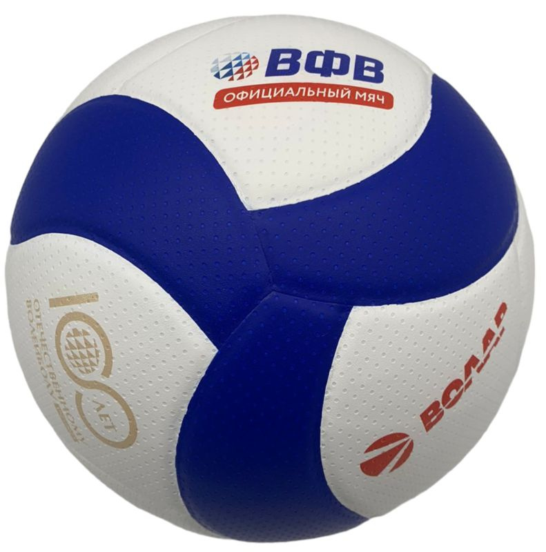 ВОЛАР Мяч для классического волейбола VOLAR VL-100 #1