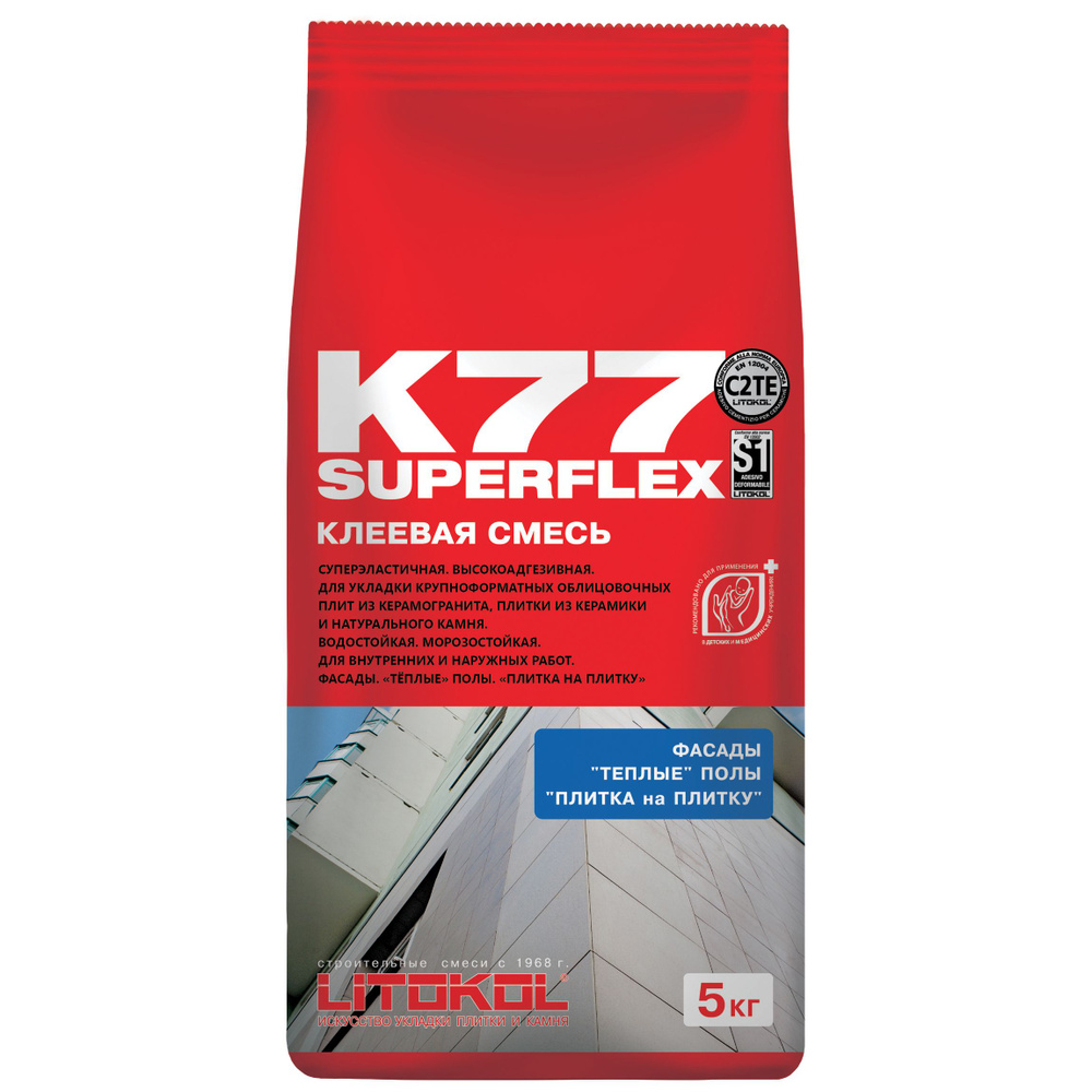 Клей для плитки C2TES1 Litokol SUPERFLEX K77 5 кг, 1 шт. в заказе #1