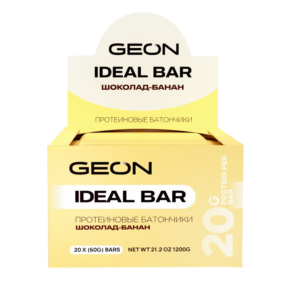 Протеиновые батончики GEON IDEALBAR Шоколад банан, 33% белка (60г х 20шт.)  #1