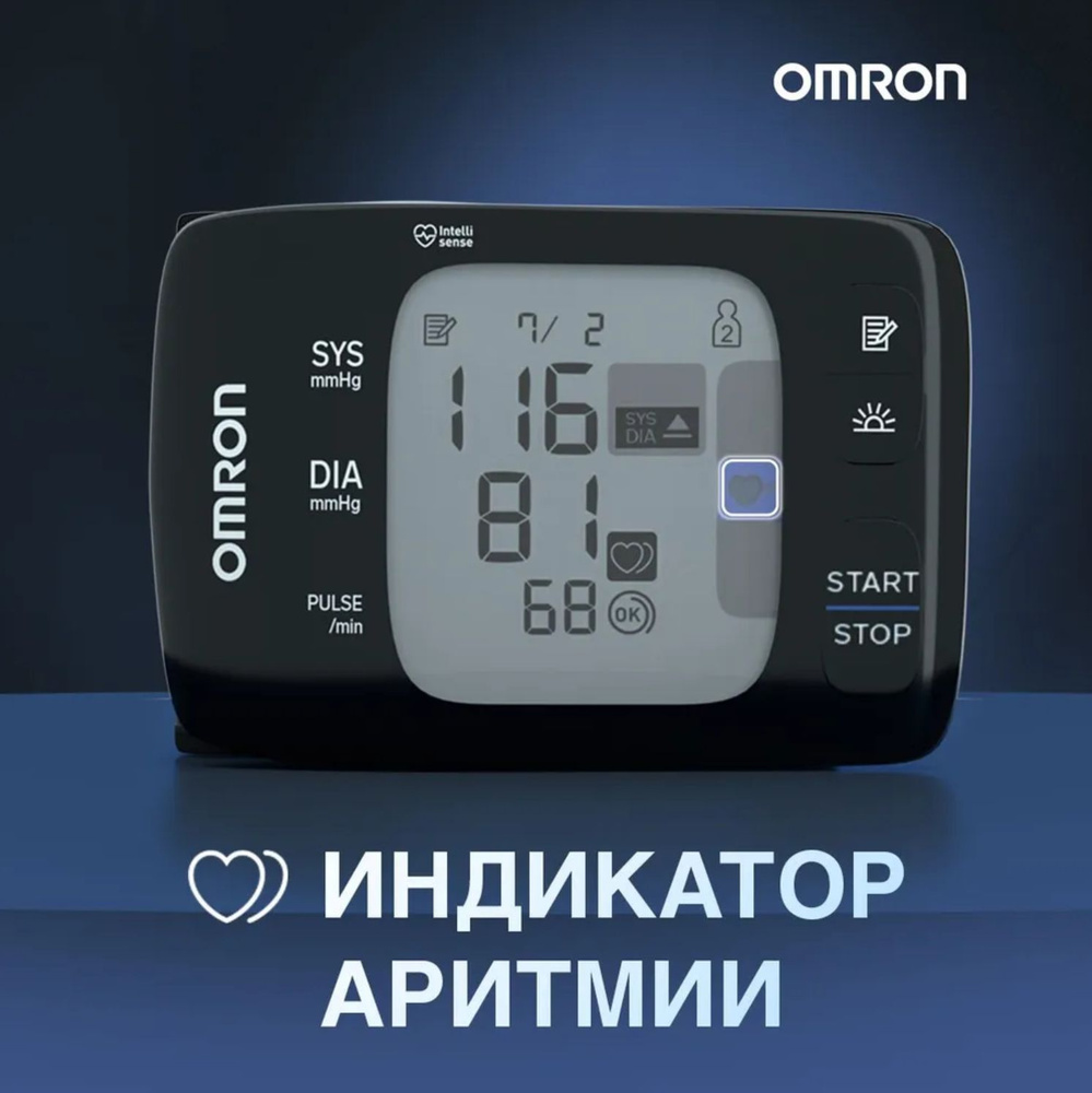 Тонометр на запястье автоматический OMRON RS7 Intelli IT клинически ...