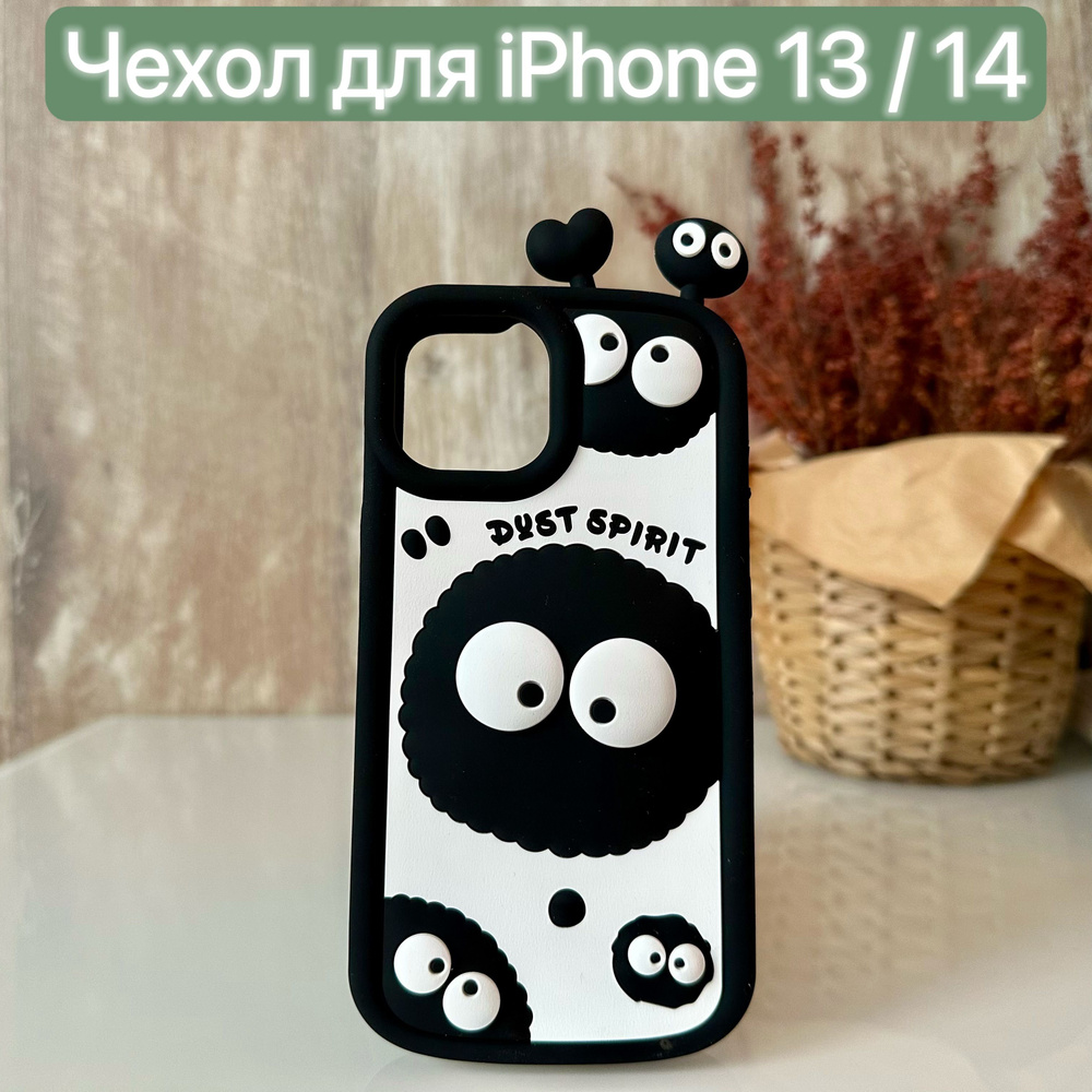 Чехол силиконовый для iPhone 13/14 с рисунком/LAPRAMOL/ Чехол на Айфон 13/14 противоударный  #1