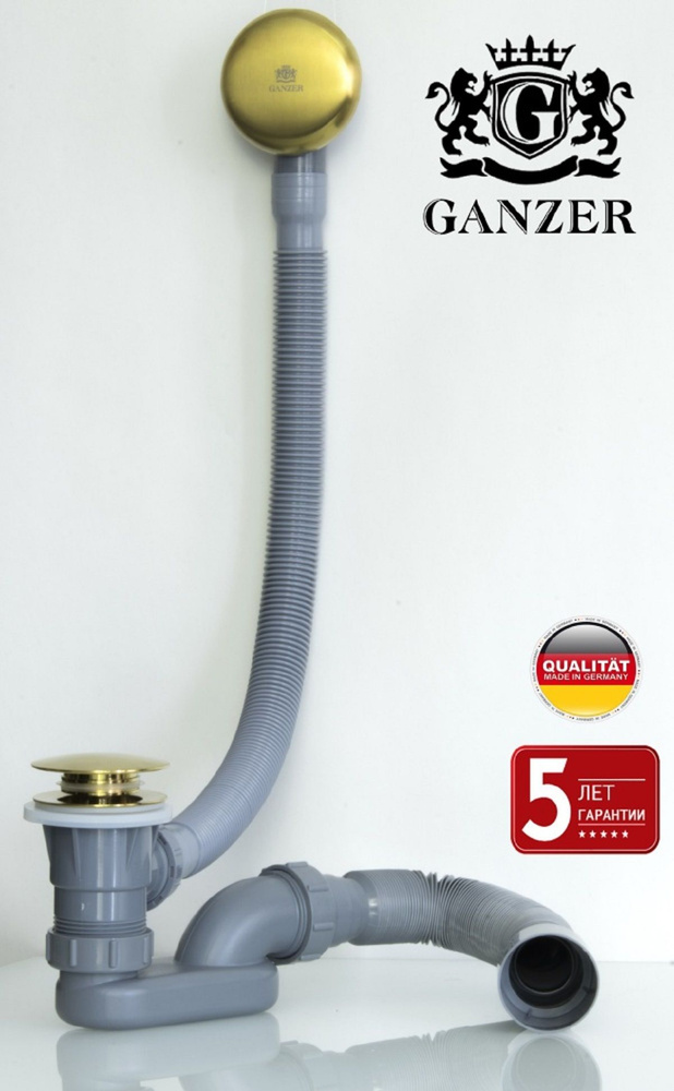 Пластиковая обвязка (автомат) для ванны Ganzer GZ1199-ME #1