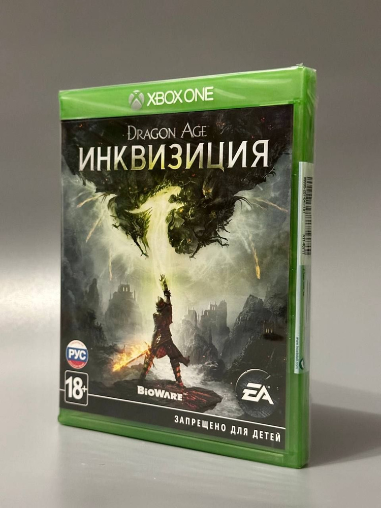 Игра Dragon Age: Инквизиция (Xbox One, Русские субтитры) #1