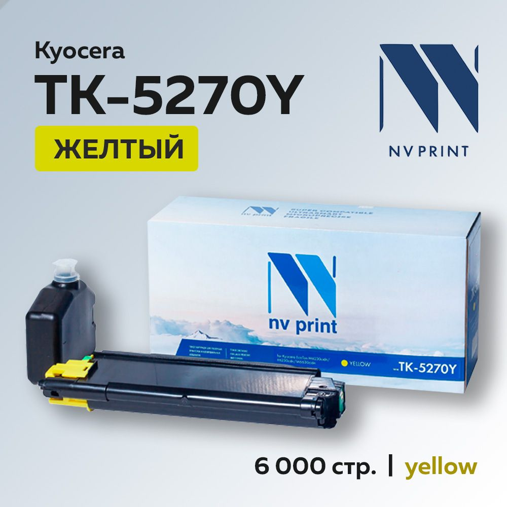 Картридж NV Print TK-5270Y желтый для Kyocera Ecosys M6230/M6630 (1T02TVANL0) #1
