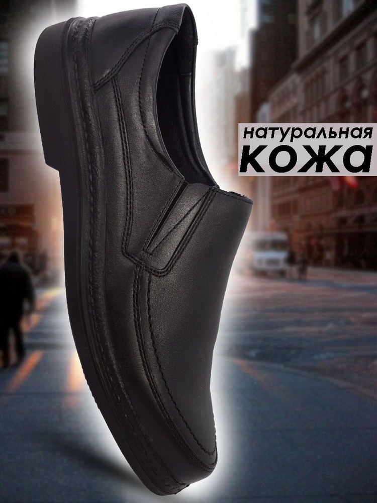 Полуботинки Marko - купить с доставкой по выгодным ценам в интернет ...