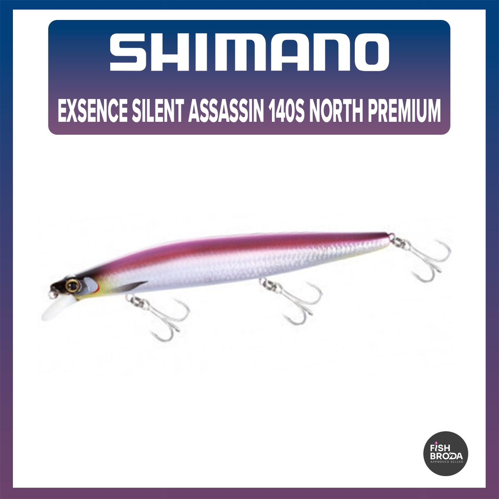 Воблер SHIMANO EXSENCE SILENT ASSASSIN 140S NORTH PREMIUM #01 #1