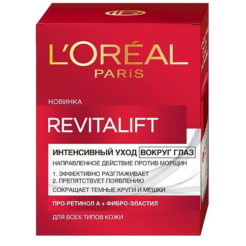 L'OREAL PARIS Антивозрастной крем "Ревиталифт" против морщин для области вокруг глаз, 15 мл  #1