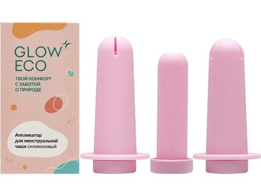 Аппликатор для менструальной чаши GLOW CARE Menstrual Cup Applicator #1