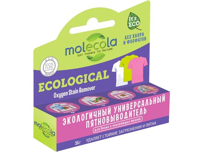 Пятновыводитель-карандаш MOLECOLA Oxygen #1