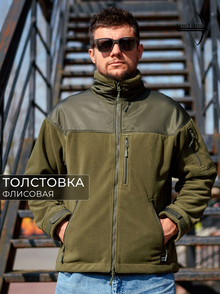 Толстовка ARMY STROLL #1