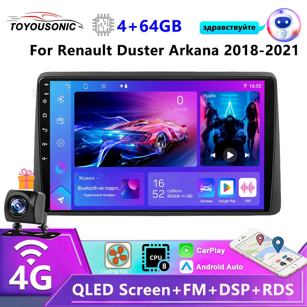 Штатная магнитола 2 дин Андроид Рено дастер 2018-2021 4+64 Гб 8 ядер ...
