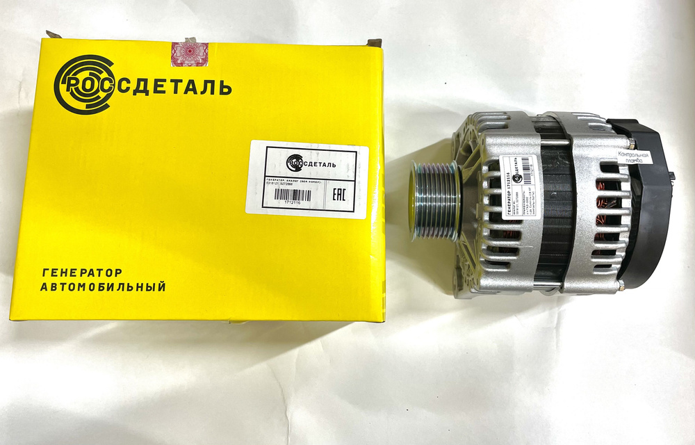 Генератор Газель 3302 Бизнес , Газель Next Cummins 2.8 - РоссДеталь арт ...