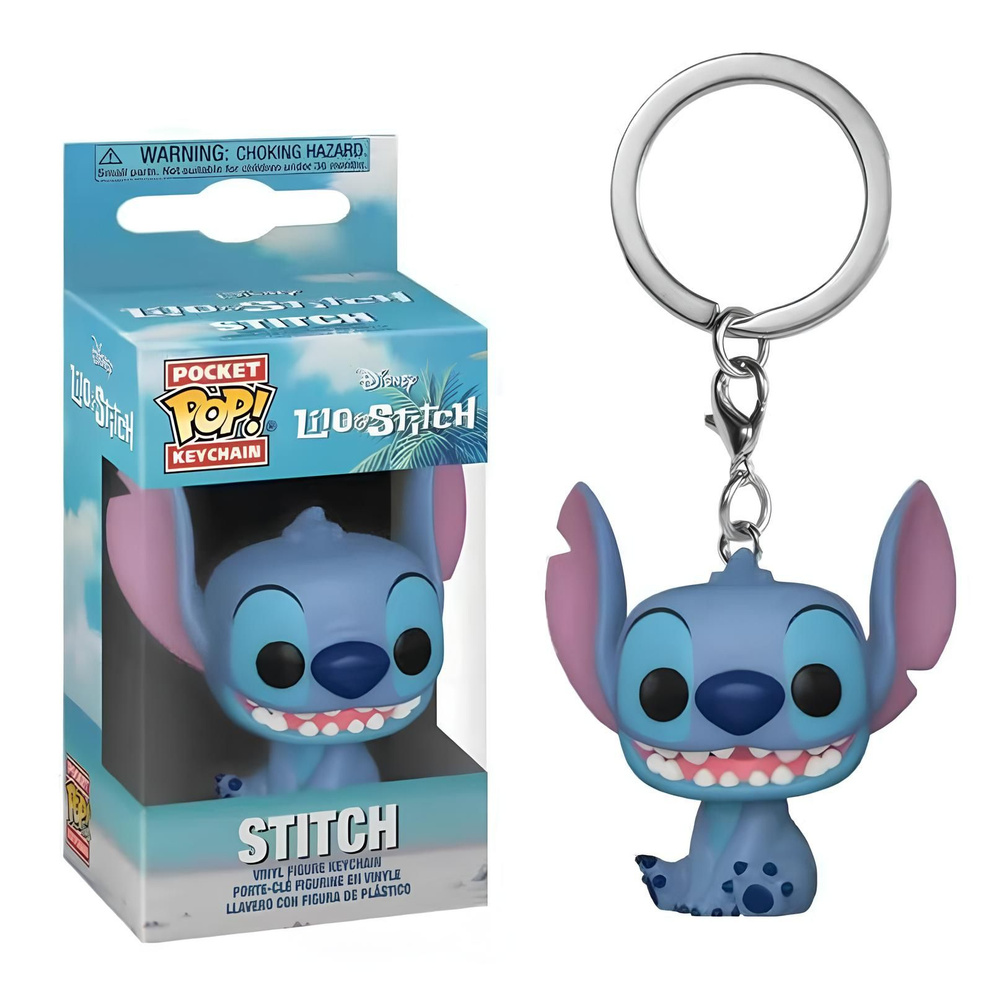 Брелок Лило и Ститч Стич сидящий / Stitch Seated #1