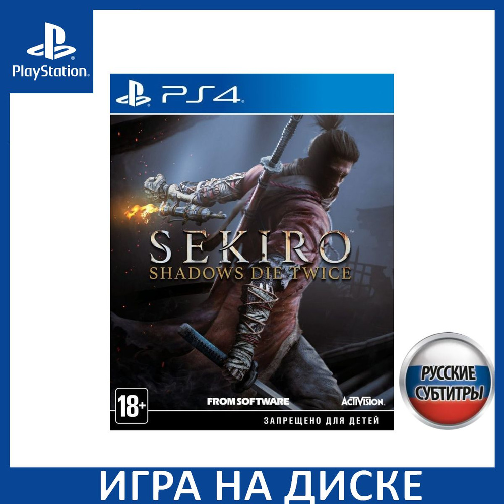 Игра Sekiro Shadows Die Twice PS4 Русская Версия Диск на PlayStation 4 #1