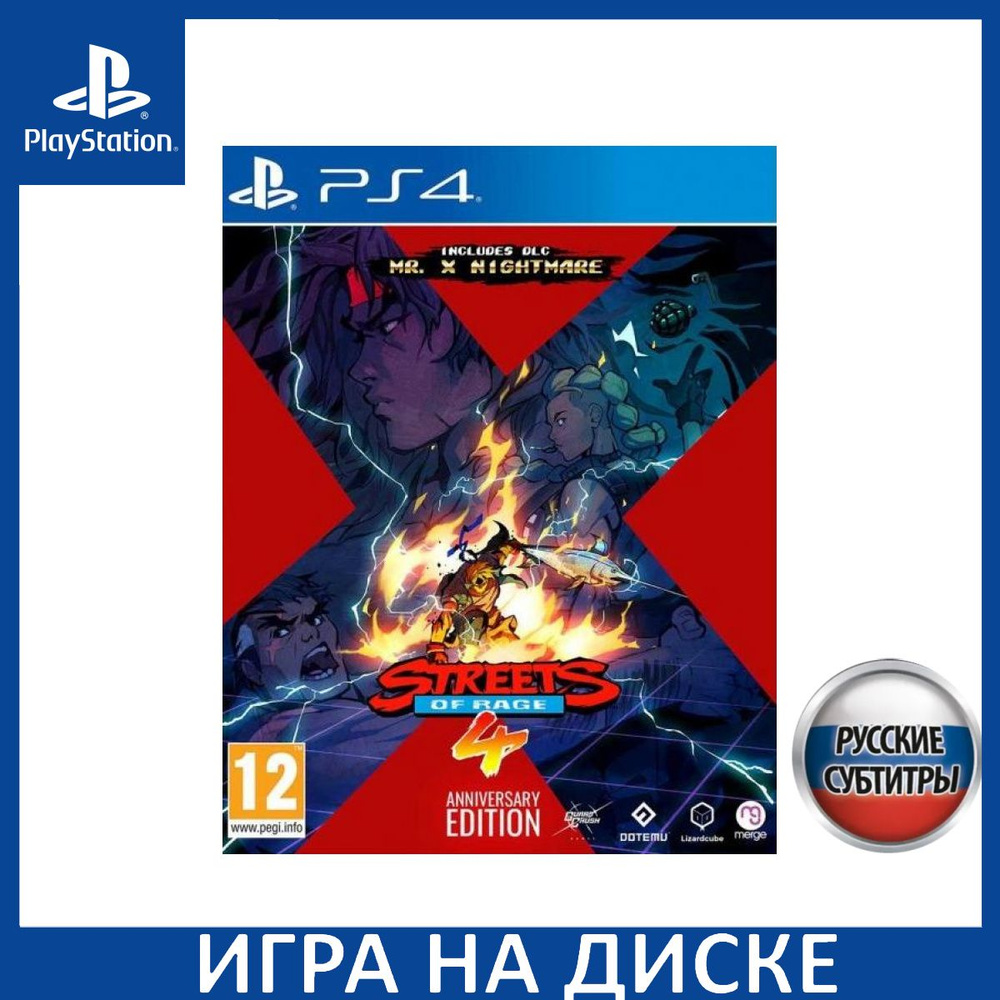 Игра Streets of Rage 4 Anniversary Edition (Юбилейное Издание) PS4 Русская Версия Диск на PlayStation #1