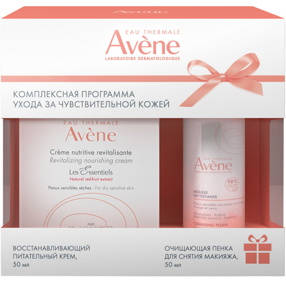 AVENE Набор: Восстанавливающий питательный крем для лица 50 мл + Пенка для снятия макияжа, 50 мл  #1