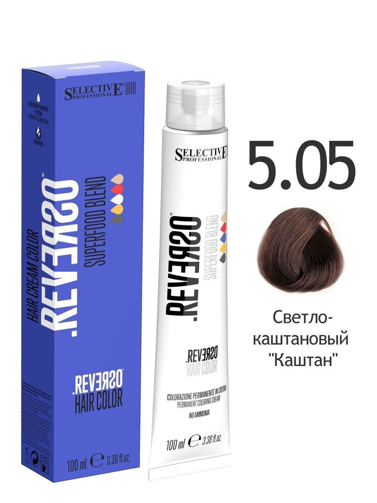 Selective Professional. Крем краска 5.05 Светло-каштановый "Каштан" без аммиака и PPD с фреш-смесью полуперманентная #1