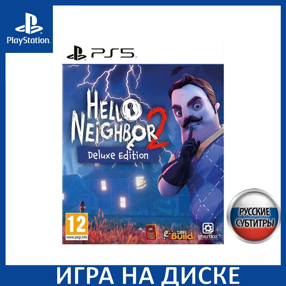 Игра Hello Neighbor 2 (Привет Сосед 2) Deluxe Edition PS5 Русская Версия Диск на PlayStation 5  #1