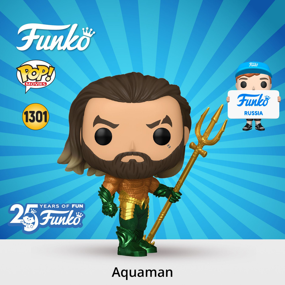 Фигурка Funko POP! Aquaman And The Lost Kingdom Aquaman Hero Suit/ Фанко ПОП по мотивам комиксов DC Аквамен #1