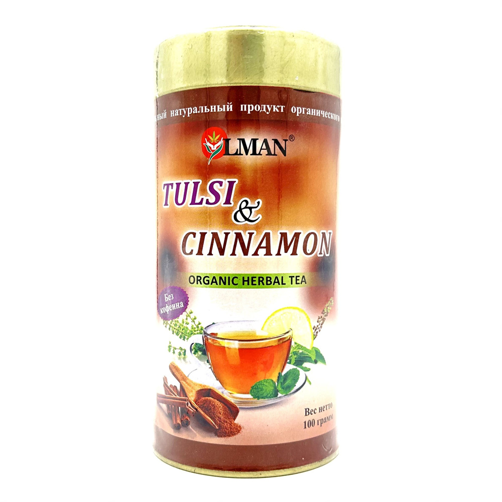 Травяной чай Тулси и корица органический витаминизированный для улучшения здоровья Индия Organic herbal #1