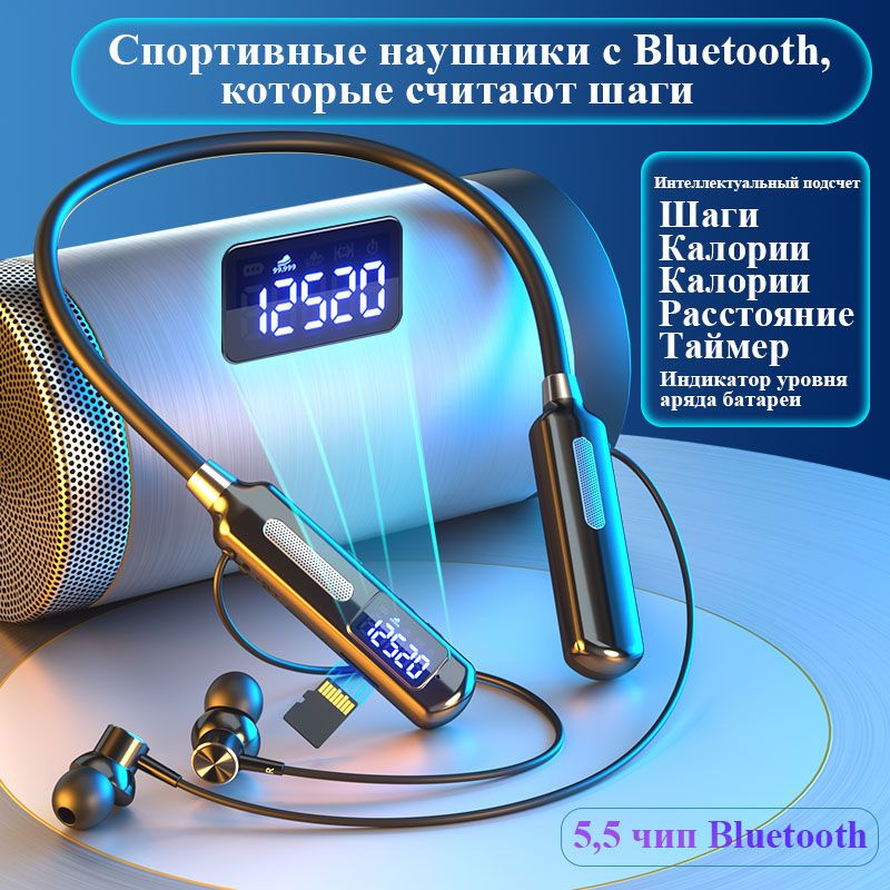 наушники беспроводные спортивные со слотом для карты MP3-плеера/наушники на шее с шагомером для ходьбы, #1