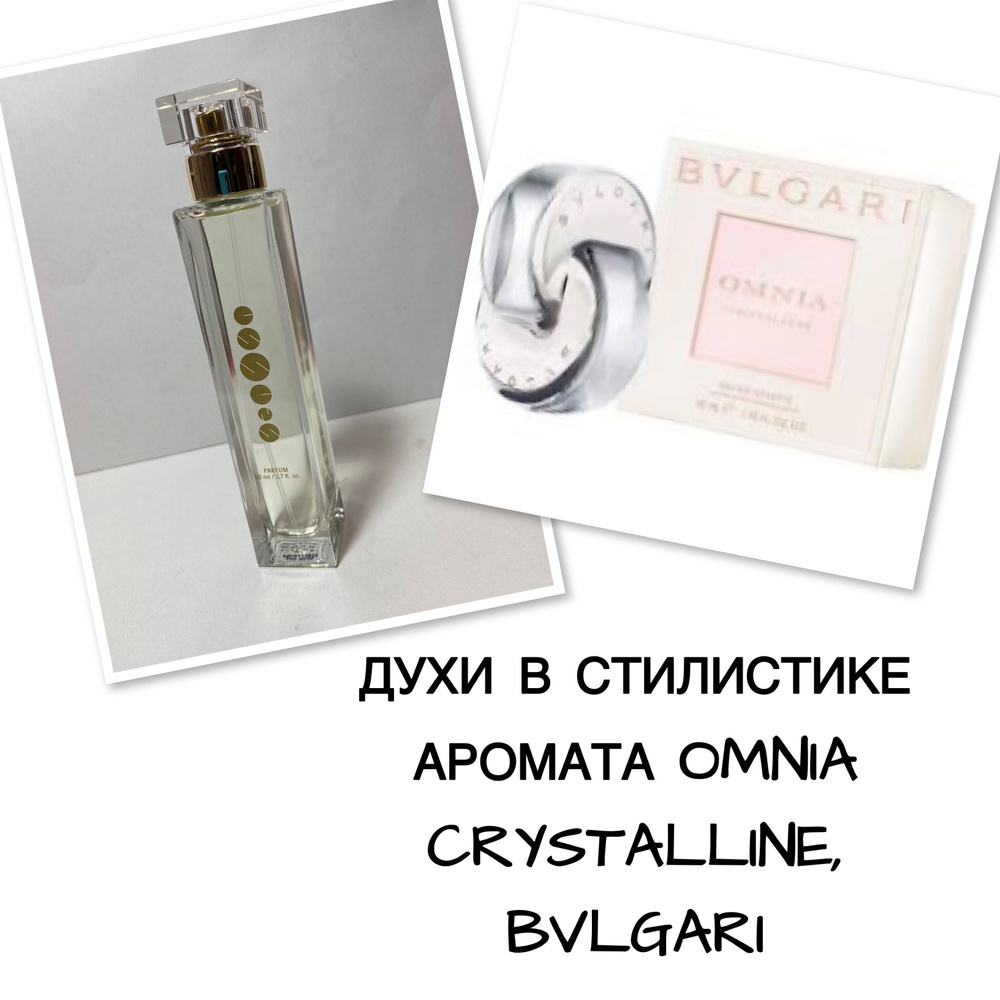 ESSENSE для женщин 50 мл Духи 50 мл (1341218328)