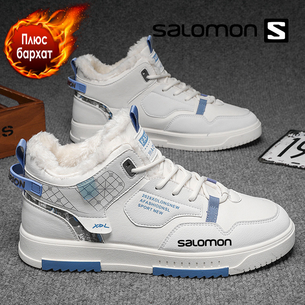 Кроссовки Salomon #1