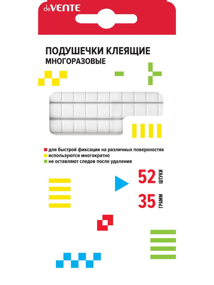 Клеевые точки подушечки двусторонние белые для воздушных шаров и гирлянд 52 шт, 35 г.  #1