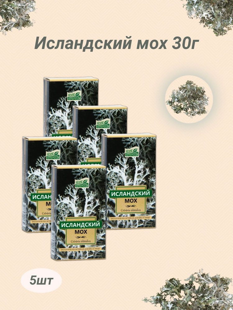 Исландский мох измельченный 30,0г #1