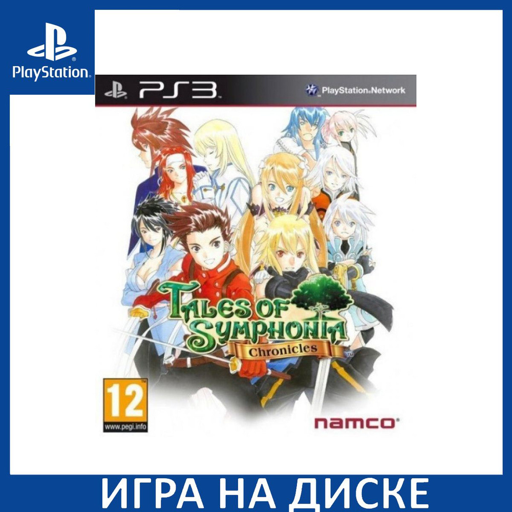 Tales of symphonia ps3 new arrivals