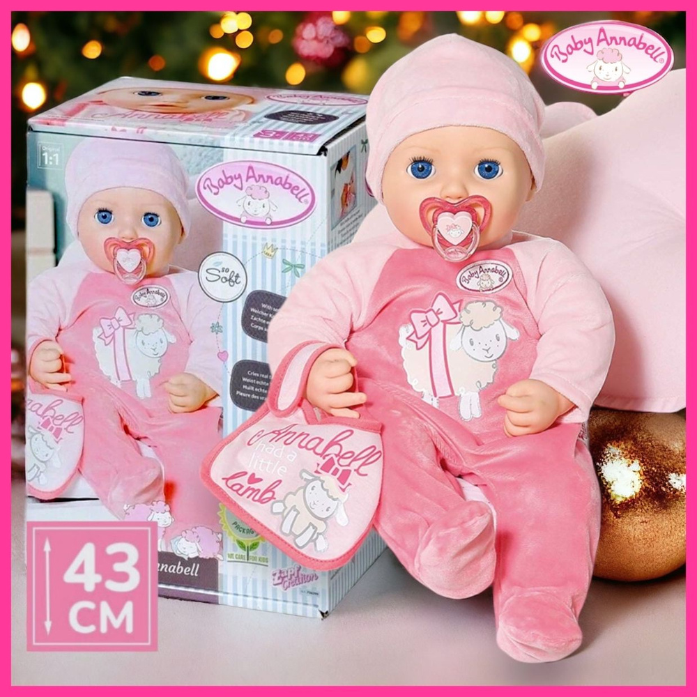 Кукла Пупс Zapf Creation Baby Annabell 706-367 Бэби Аннабель  многофункциональная 2022, 43 см, девочка - купить с доставкой по выгодным  ценам в интернет-магазине OZON (1287982624)