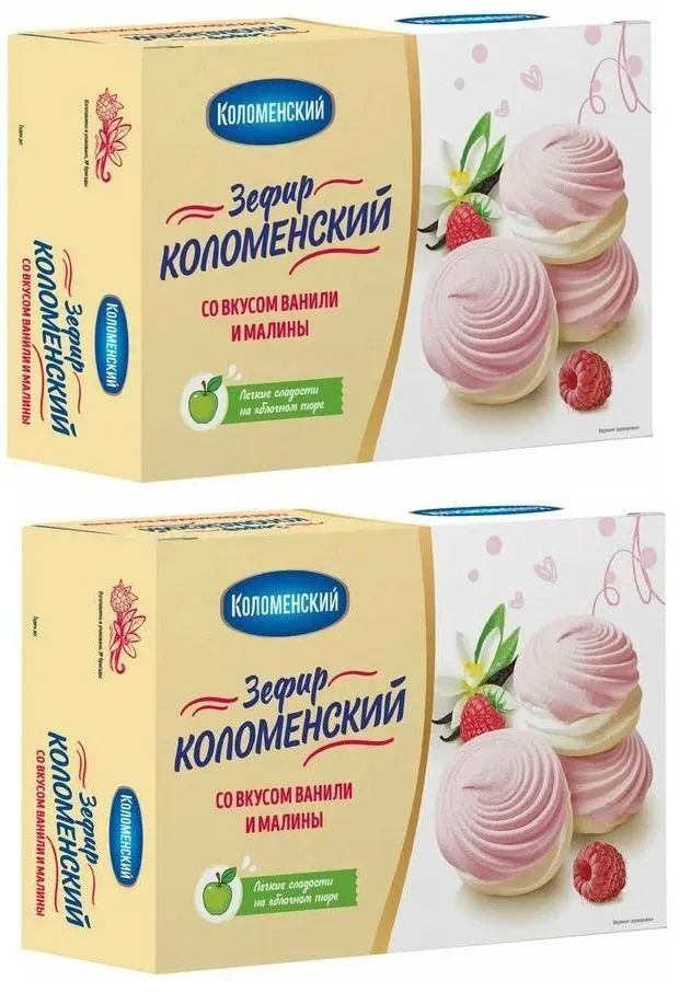 Коломенский Зефир со вкусом ванили и малины, 250 гр, 2 уп #1